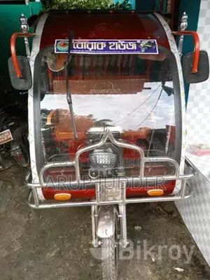 ইজিবাইক বিক্রি করবো