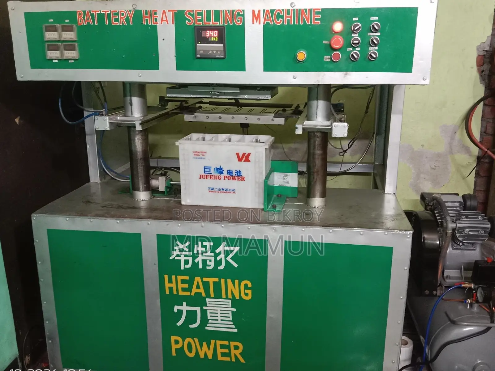 Battery Heat Seal Machine