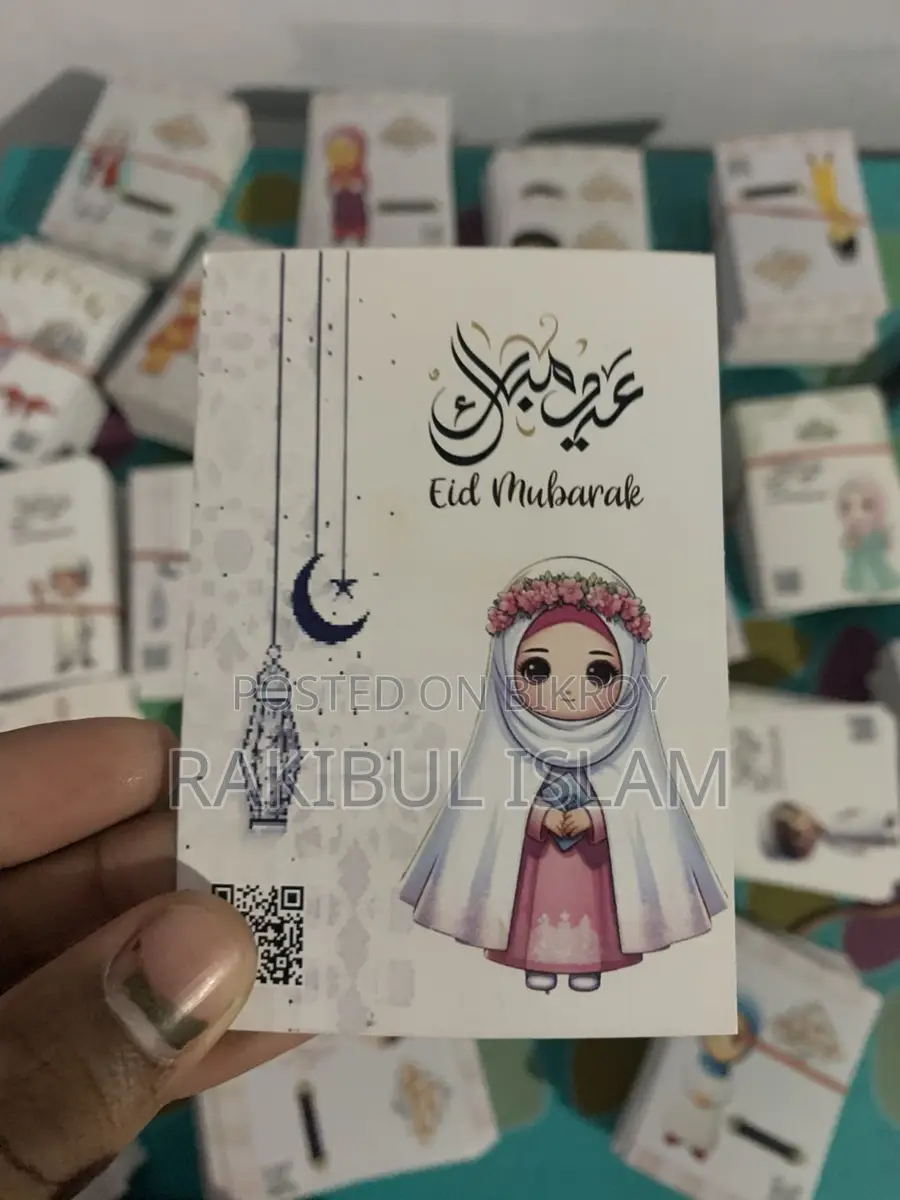 Salami Card