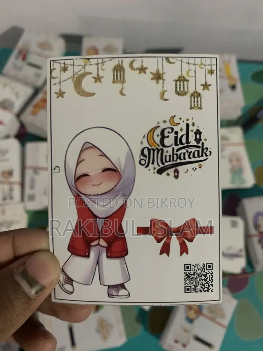 Salami Card