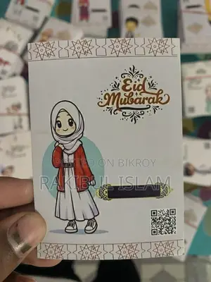 Salami Card