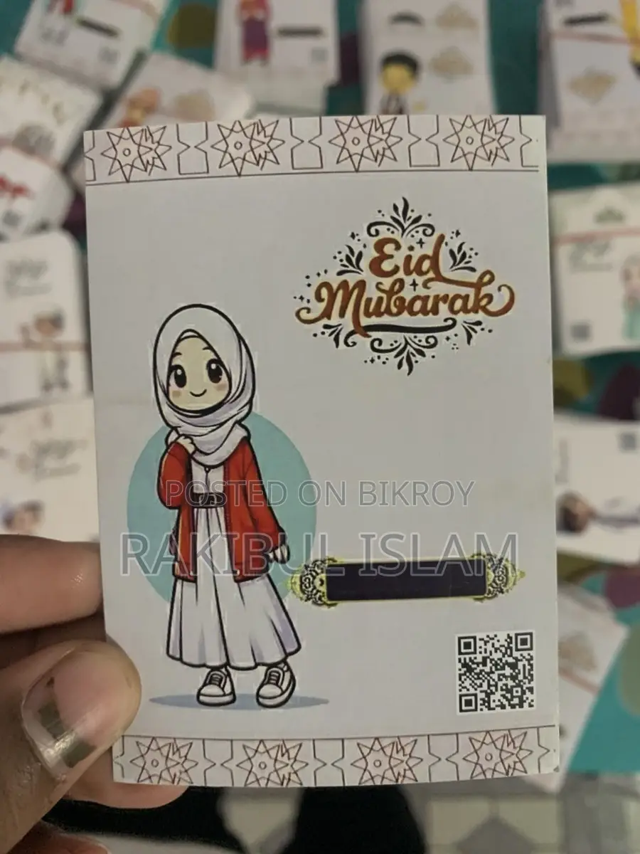 Salami Card