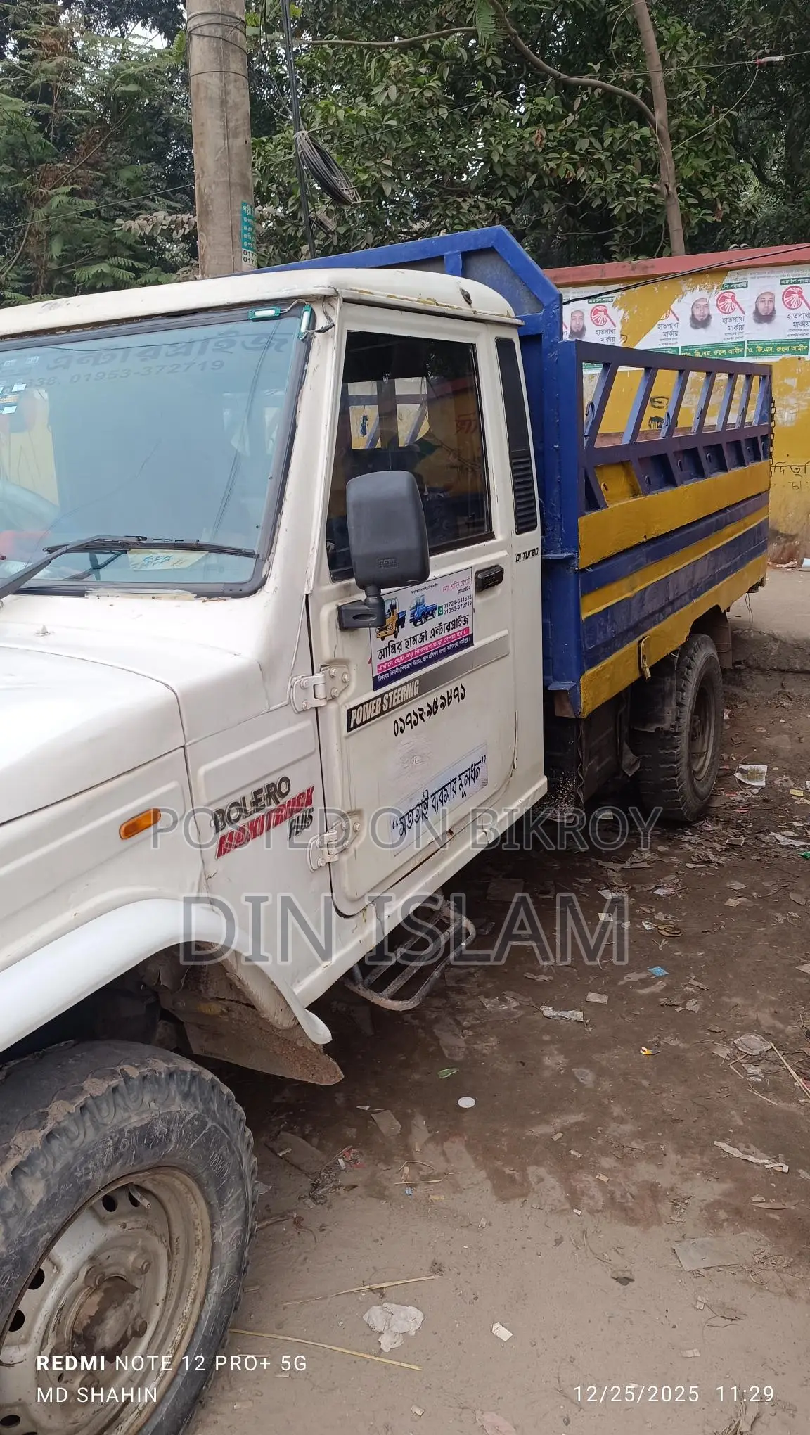 Mahindra Bolero 2016