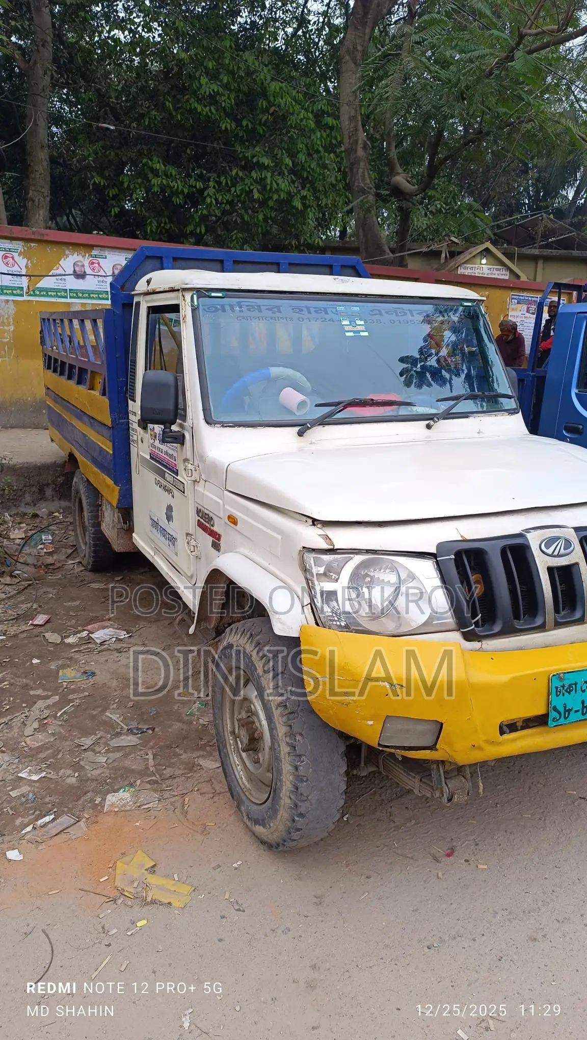 Mahindra Bolero 2016