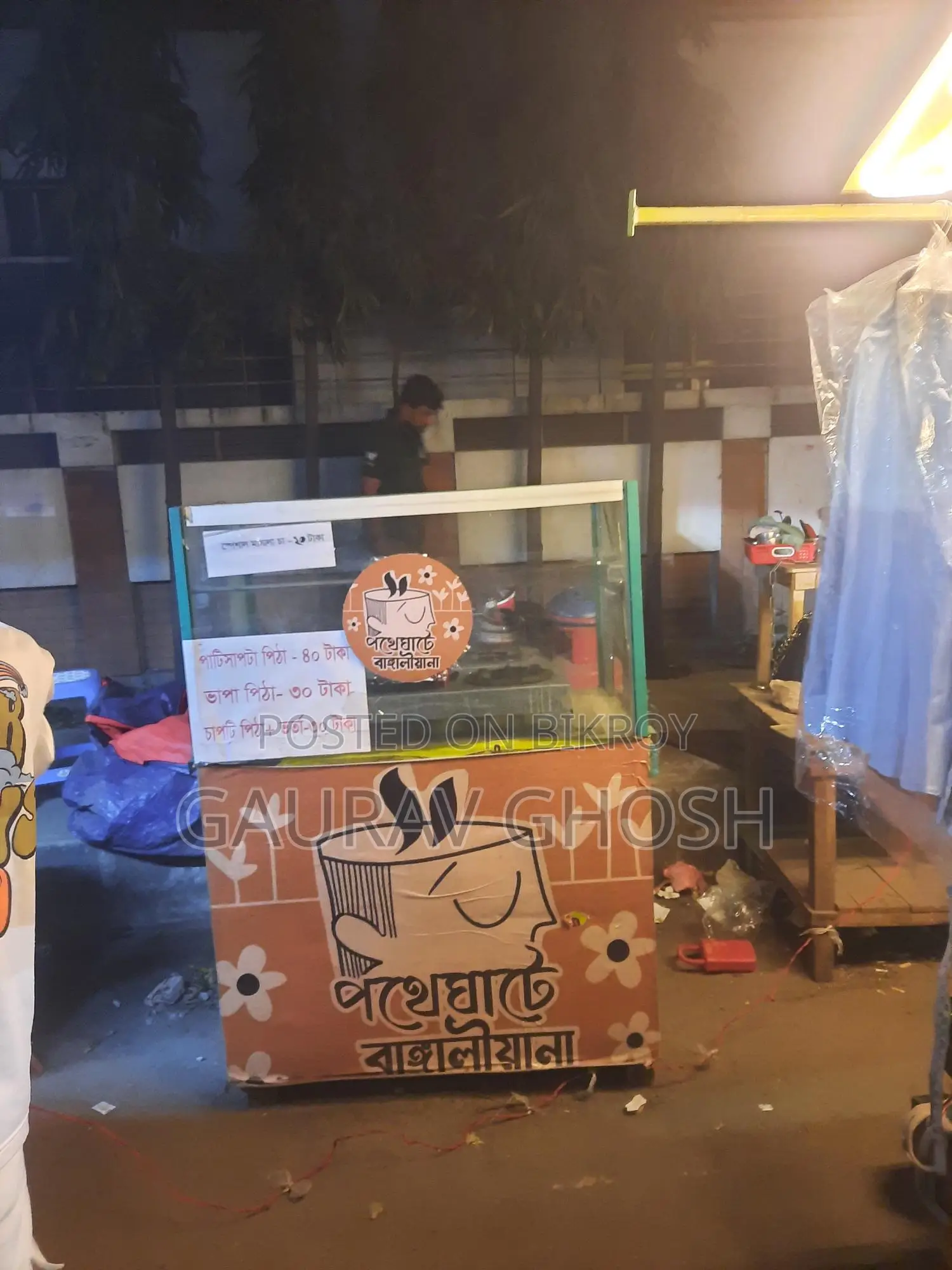 Food Cart