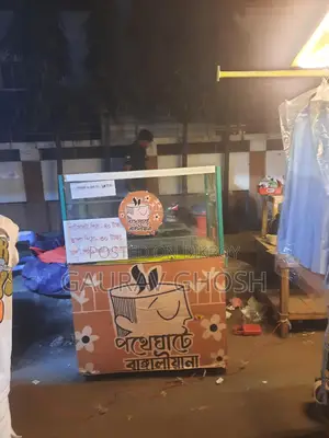Food Cart