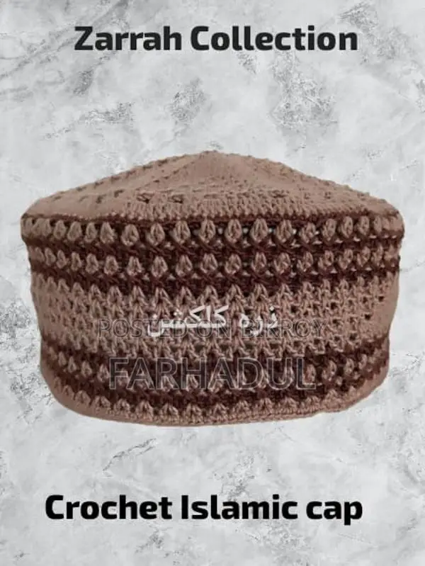 Pure Cotton Free Size Knitted White Islamic Tupi/Islamic Cap for Men