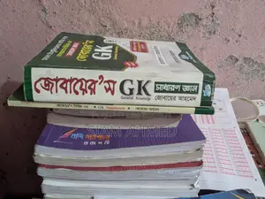 GK Jubayer