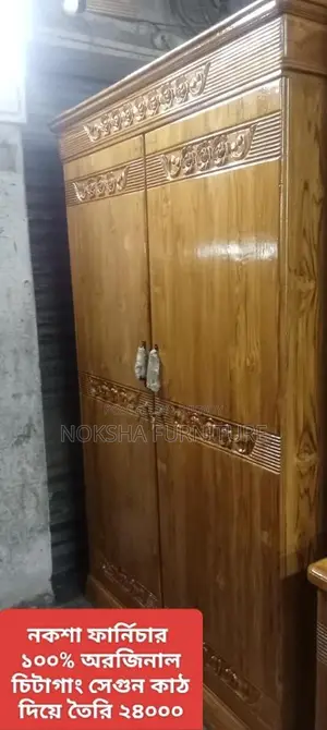 Noksha Furniture – Mega Offer | Solid Wood Bed, Wardrobe, Sofa
