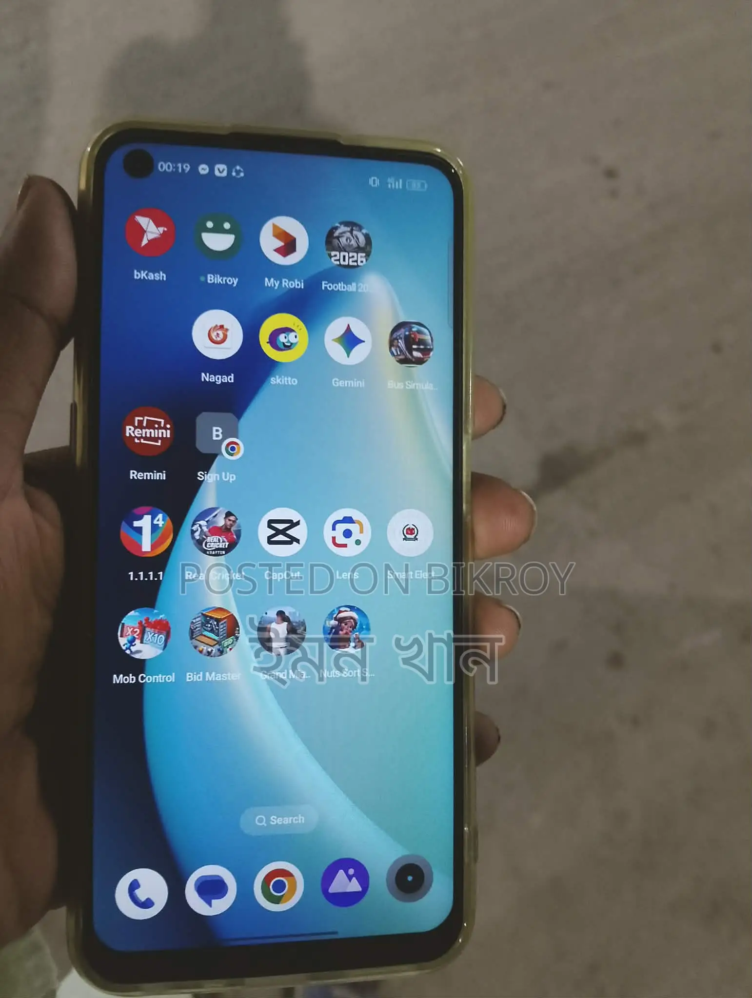 Realme Narzo 50 RAM 6/128 (Used)