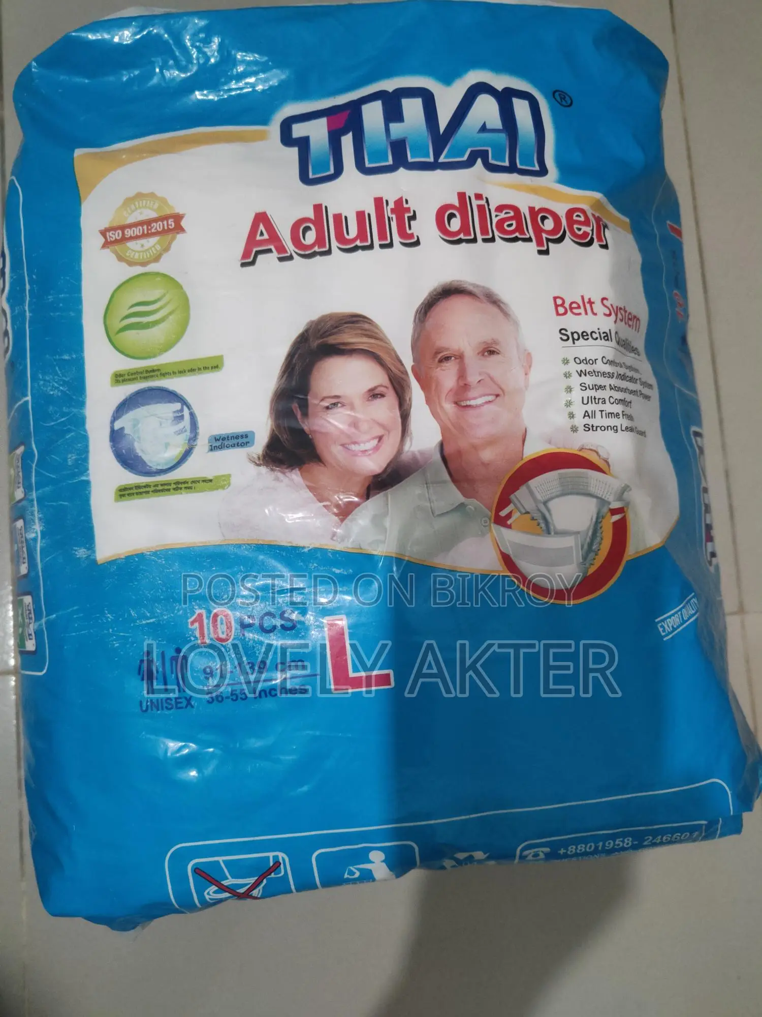 Adult Diaper