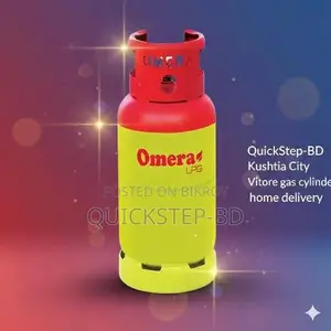Great news for Kushtia residents! Order gas cylinders from home now 🏠