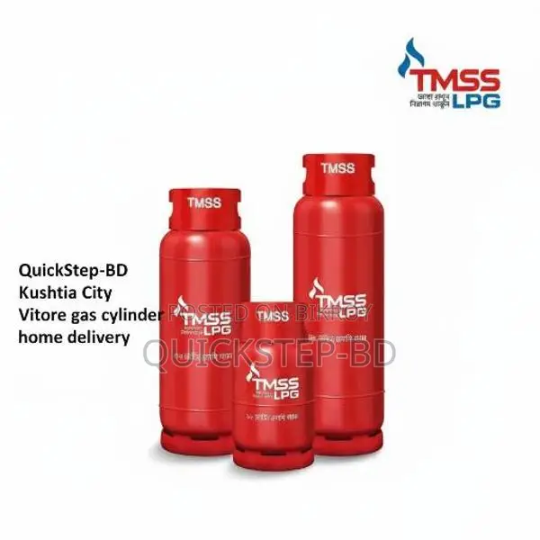 Great news for Kushtia residents! Order gas cylinders from home now 🏠