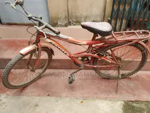 বাই সাইকেল