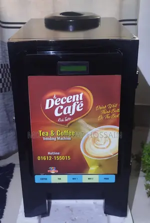 কফি মেশিন বিক্রয় হবে