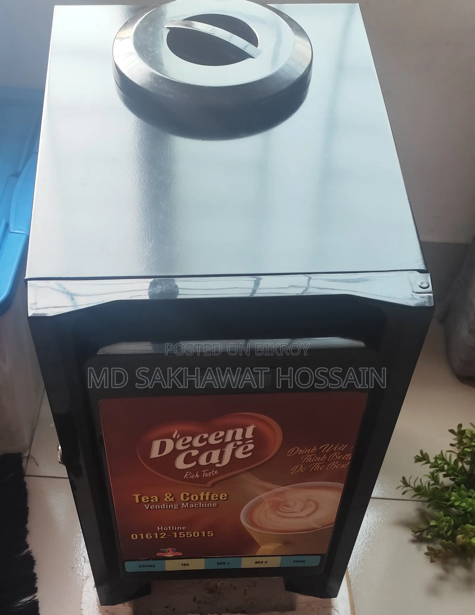 কফি মেশিন বিক্রয় হবে