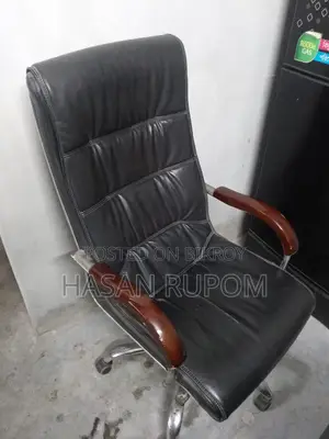 বস চেয়ার