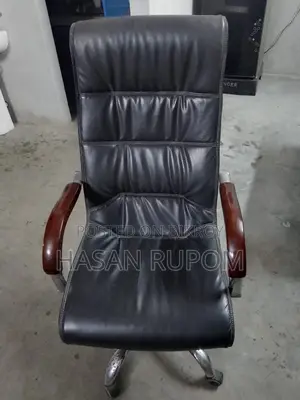 বস চেয়ার