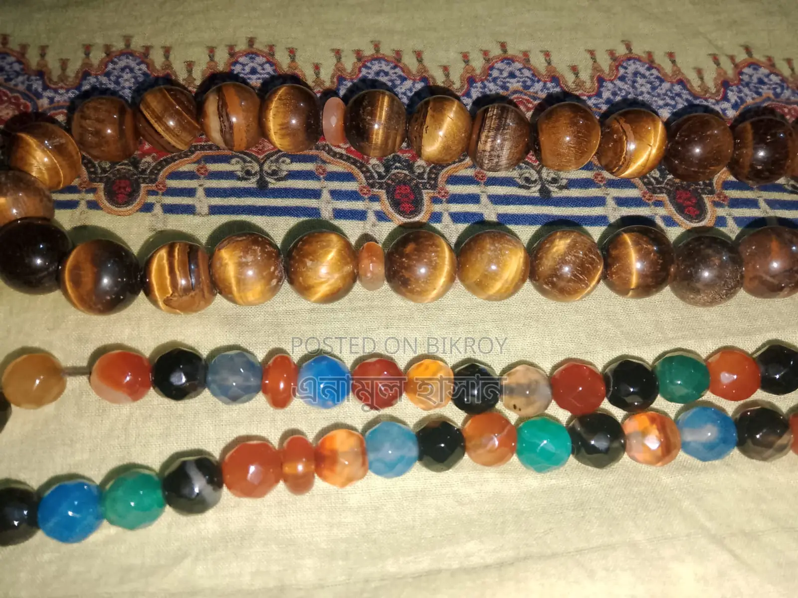 Tiger Stone Tasbih. Brand New