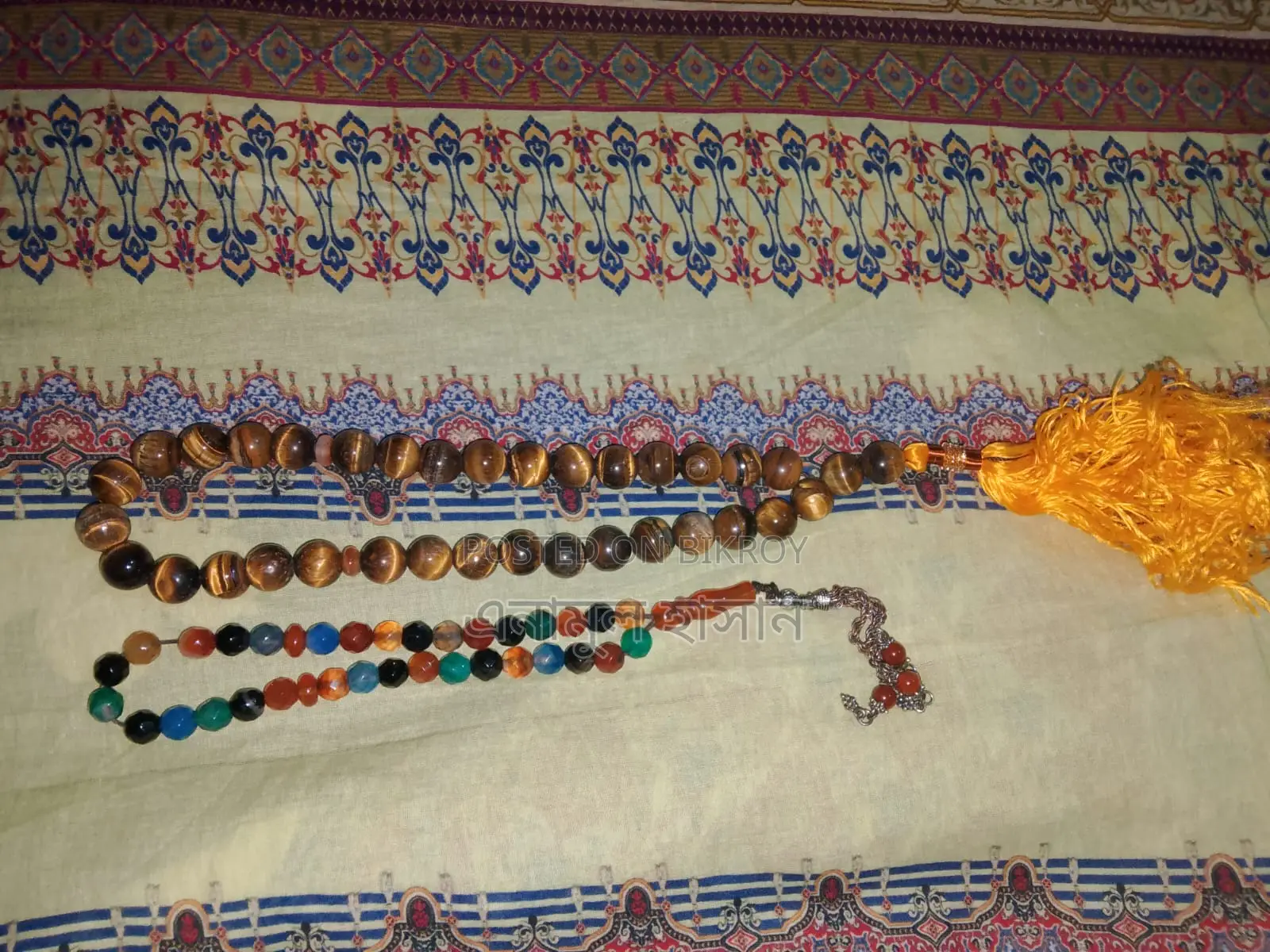 Tiger Stone Tasbih. Brand New