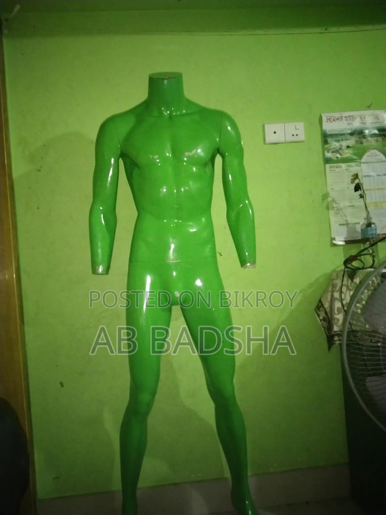 Display Doll