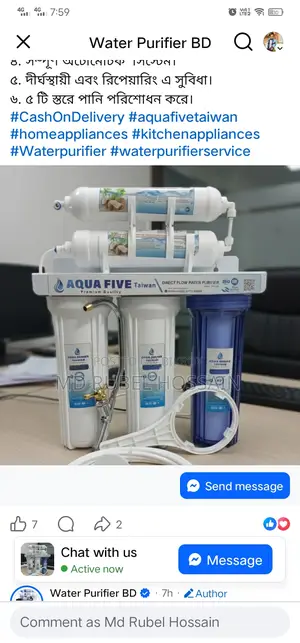 Water Filter