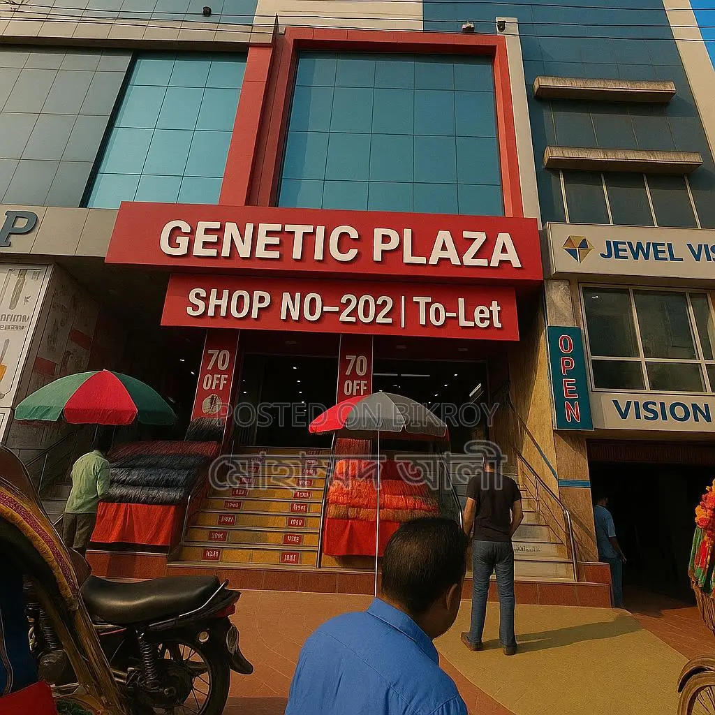 Shop for Rent — Dhanmondi-27, Genetic Plaza