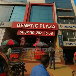 Shop for Rent — Dhanmondi-27, Genetic Plaza