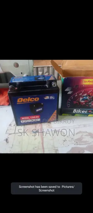 Bike Battery Sale