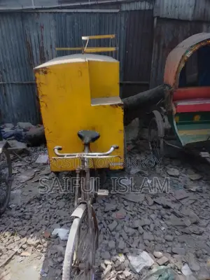 থ্রি হুইলার