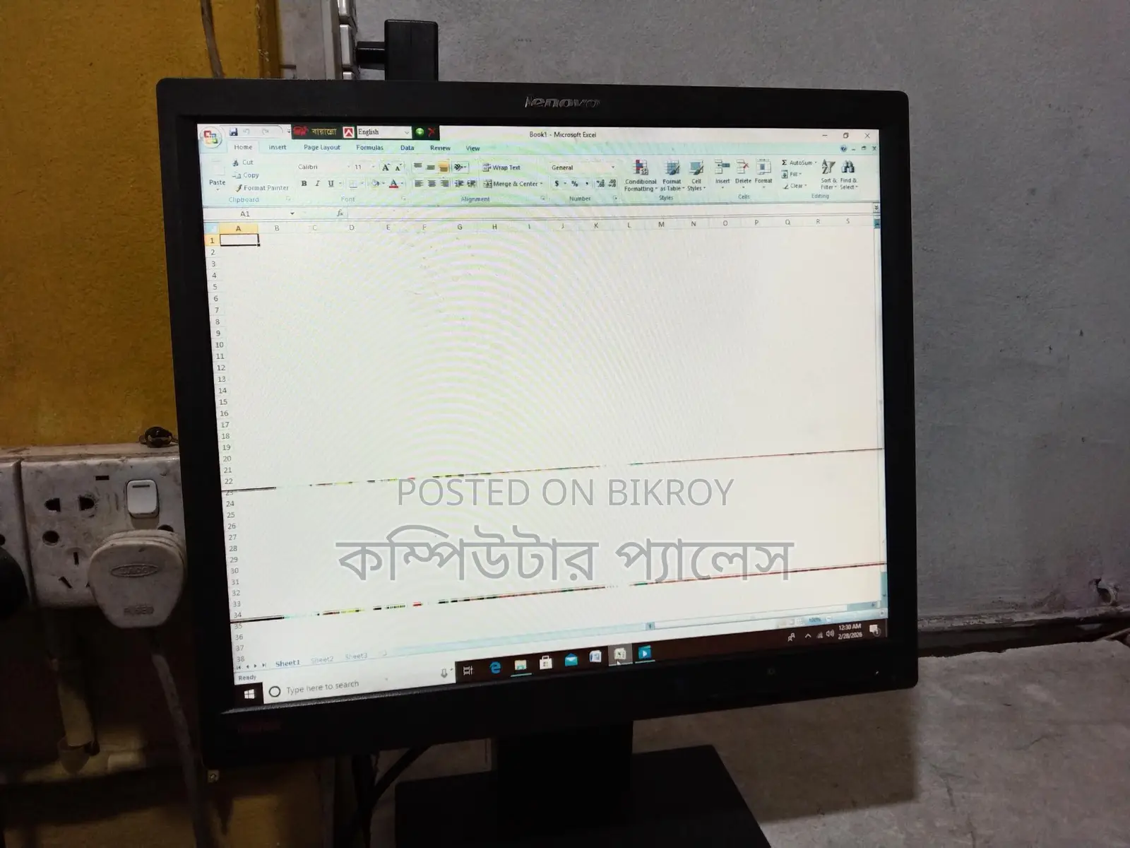 Lenovo 17 Inch square Two Mark Monitor