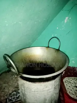 বড় বন্যার চুলা, গ্যাস কড়াই