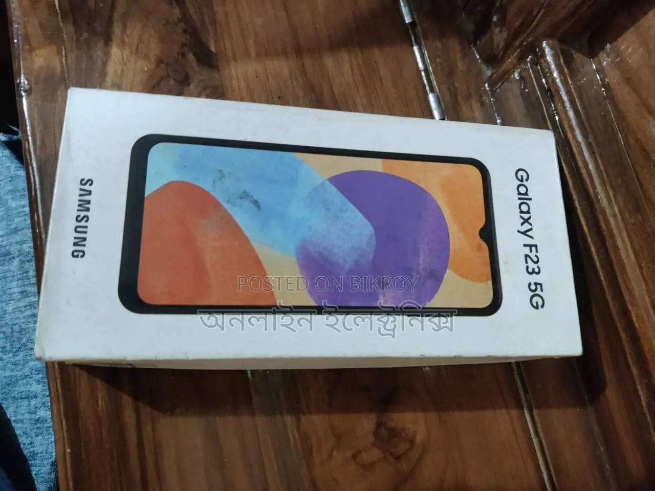 Samsung Galaxy F23 (Used)