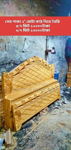 Factory Price: Attractive Design Beds for Sale