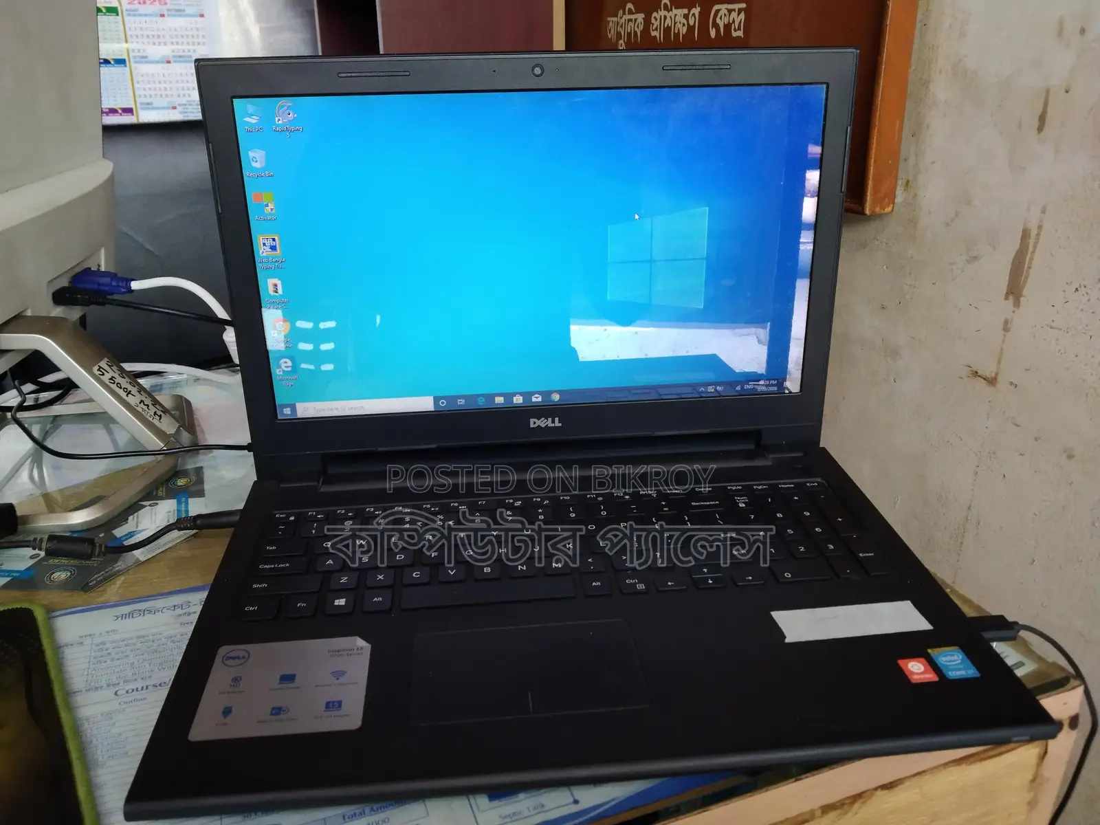 DELL Laptop Core i3 5th Gen Ram 4GB SSD 120 GB All Complete