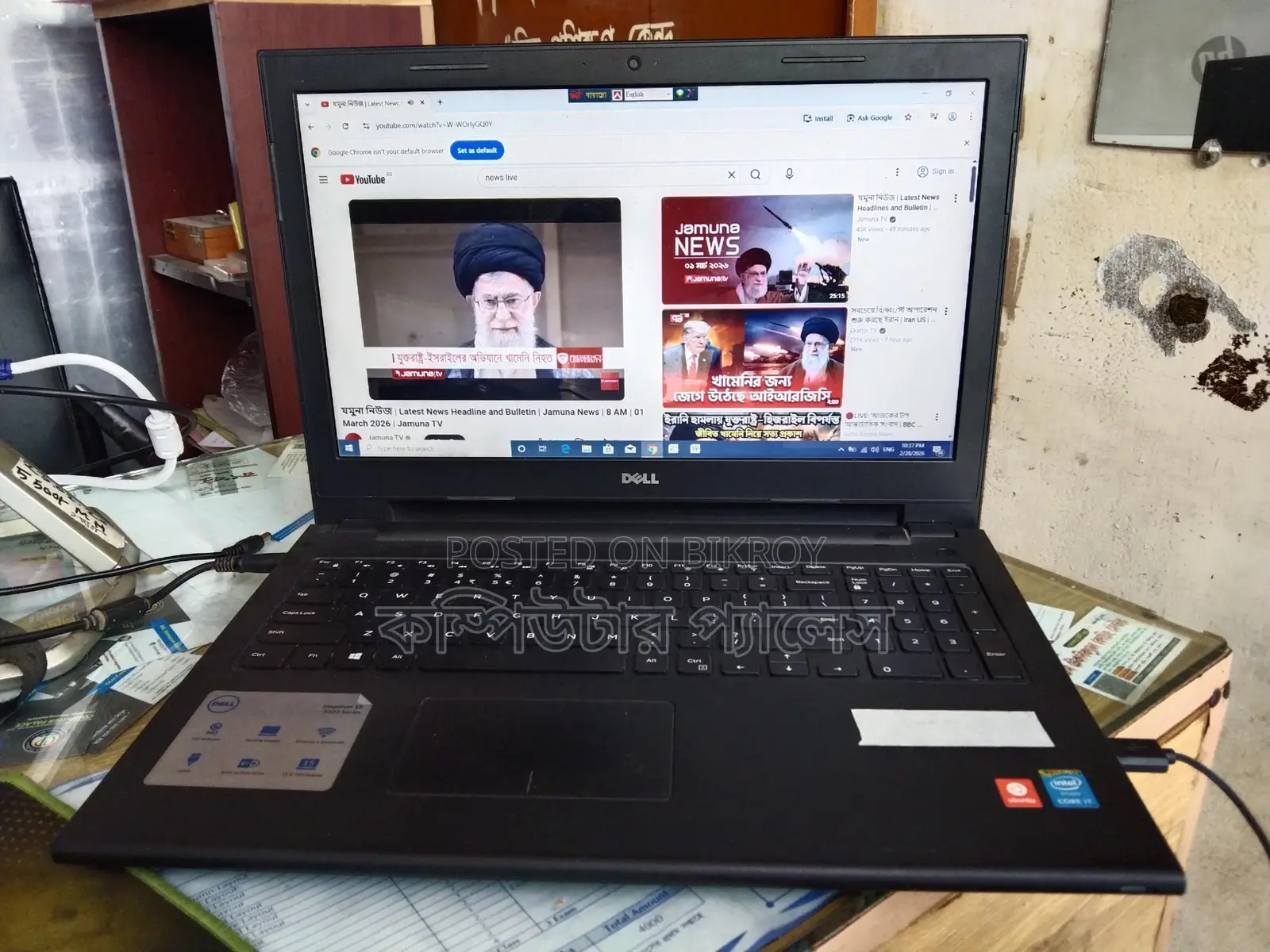 DELL Laptop Core i3 5th Gen Ram 4GB SSD 120 GB All Complete