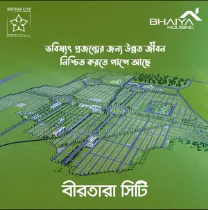 Plots for sale on Dhaka-Mawa Road, 3, 5, and 10 Katha