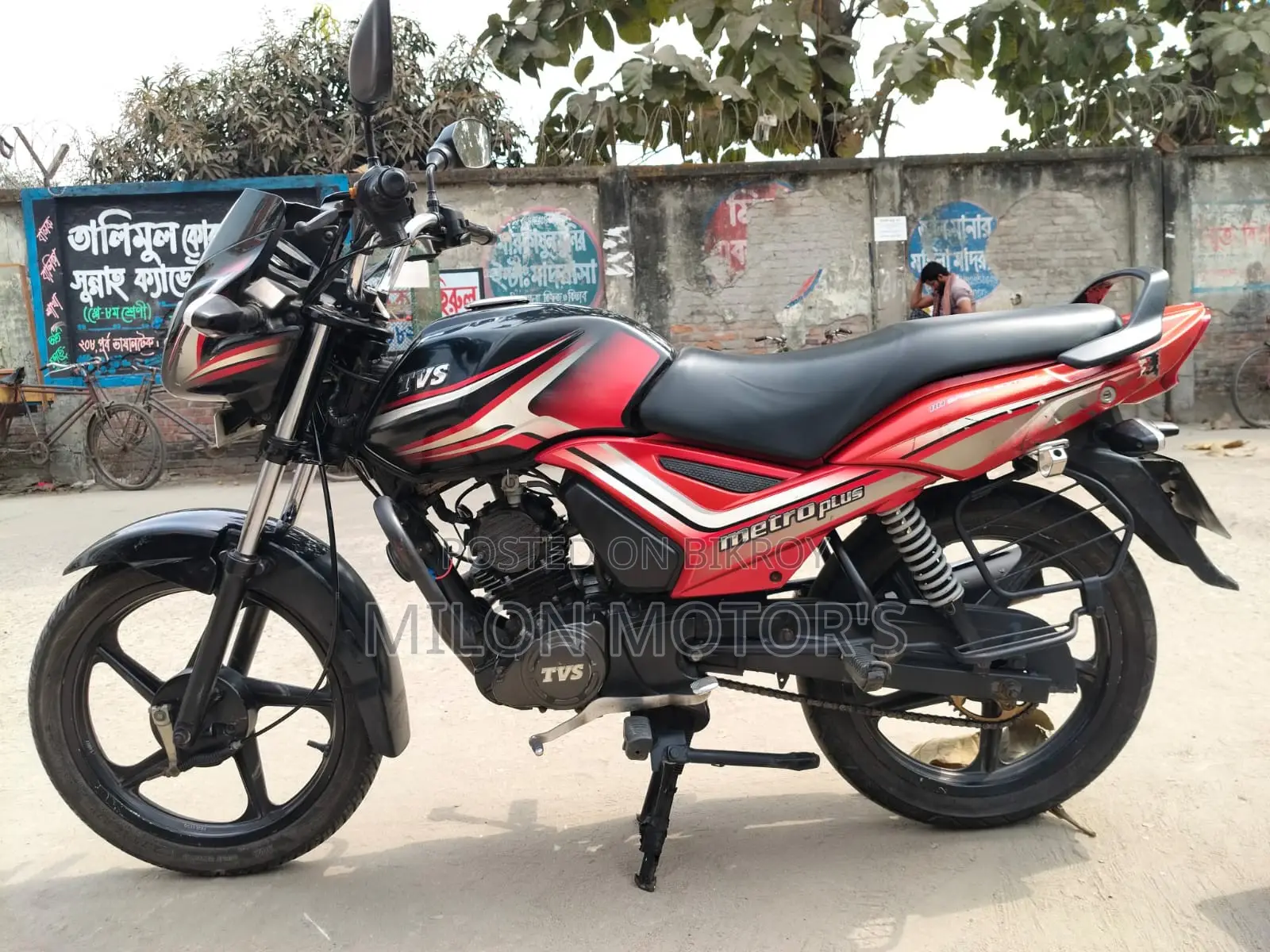 TVS Metro Plus - 2018