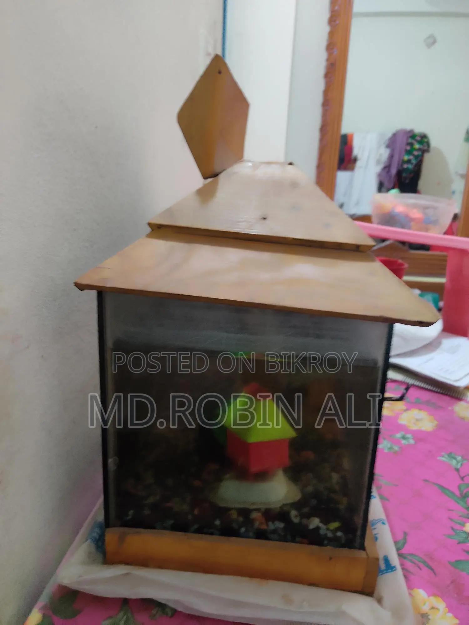 একুরিয়াম