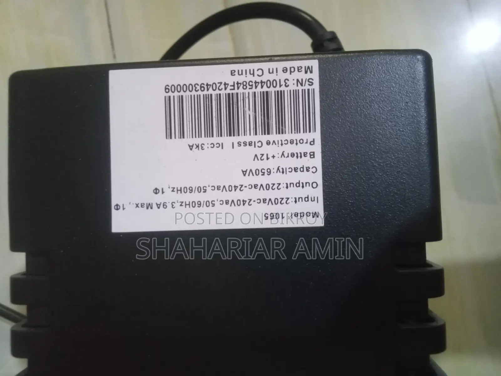 একটা এ্যাপোলো ইউপিএস বিক্রয় হবে।