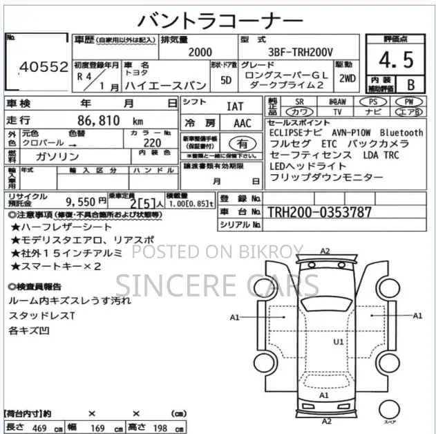 Toyota Hiace Super Gl Purple 2022