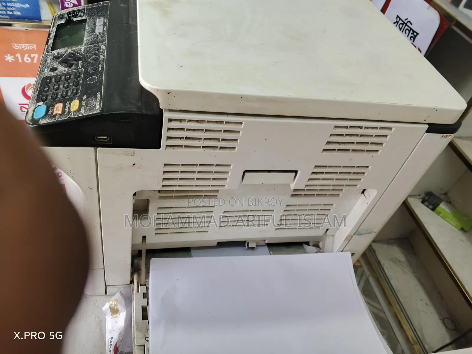 Photocopy Machine Sell
