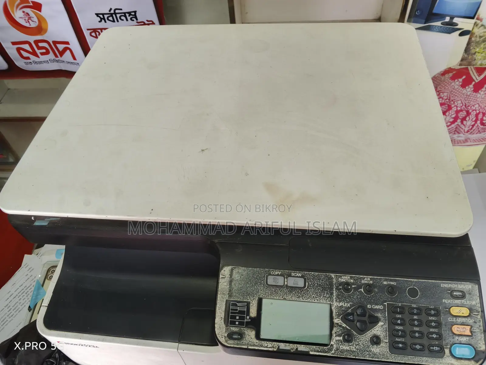 Photocopy Machine Sell