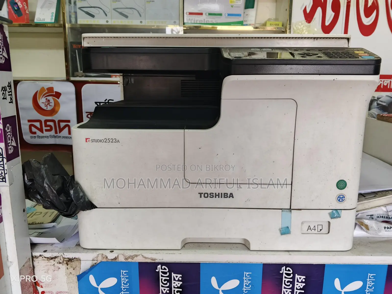 Photocopy Machine Sell