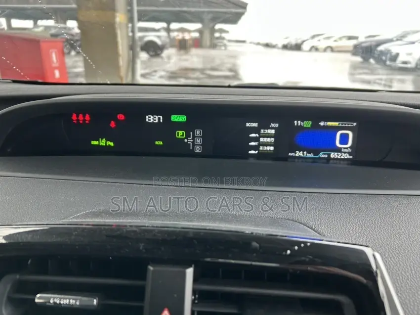 Toyota Prius A Pkg Beige Color 2021