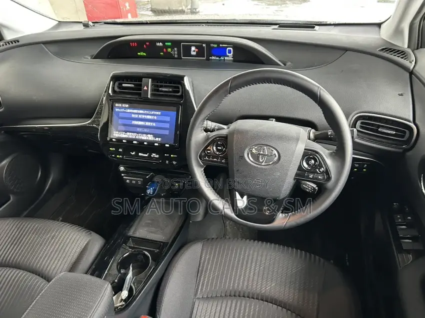 Toyota Prius A Pkg Beige Color 2021