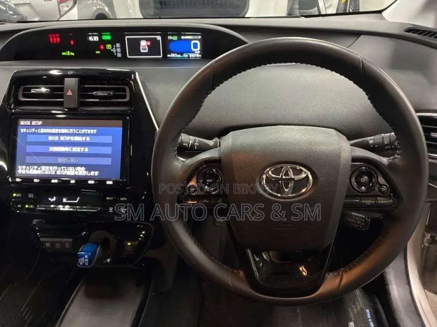 Toyota Prius A Pkg Beige Color 2021
