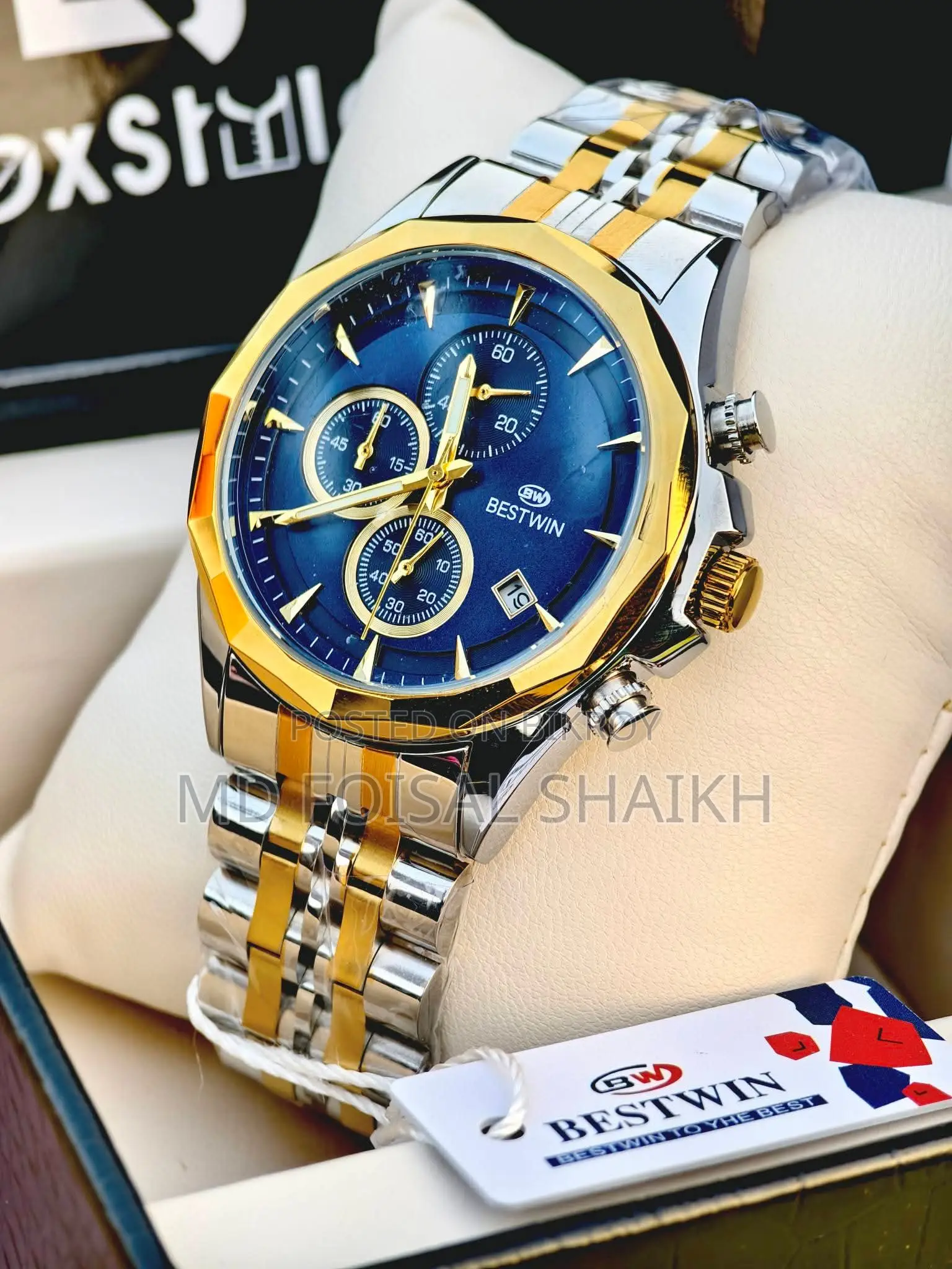 Watch For Sell