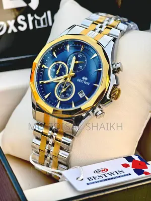 Watch For Sell