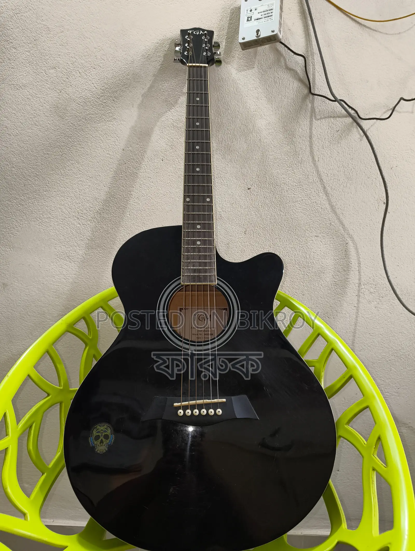 Guitar For Sell